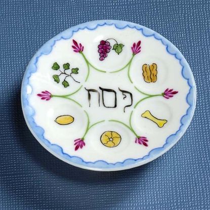 Picture of Limoges Seder Plate Box